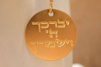 Hebrew Bless Stamped Earrings. Gold Engraved Earrings. Gold Jewish Disc Earrings. David Earrings. Turquoise Rebeka Star Of David Earrings