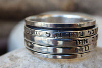 Jewish Spinner Ring. Sterling. Wide Band Spinner Ring. Fidget Ring. Sterling Silver Hebrew Stamped Ring. Engraved Silver Ring. Shma Israel
