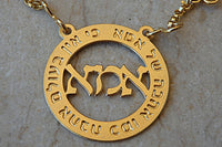 Mommy Necklace