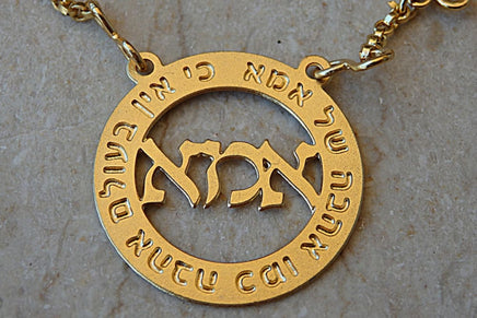 Mommy Necklace