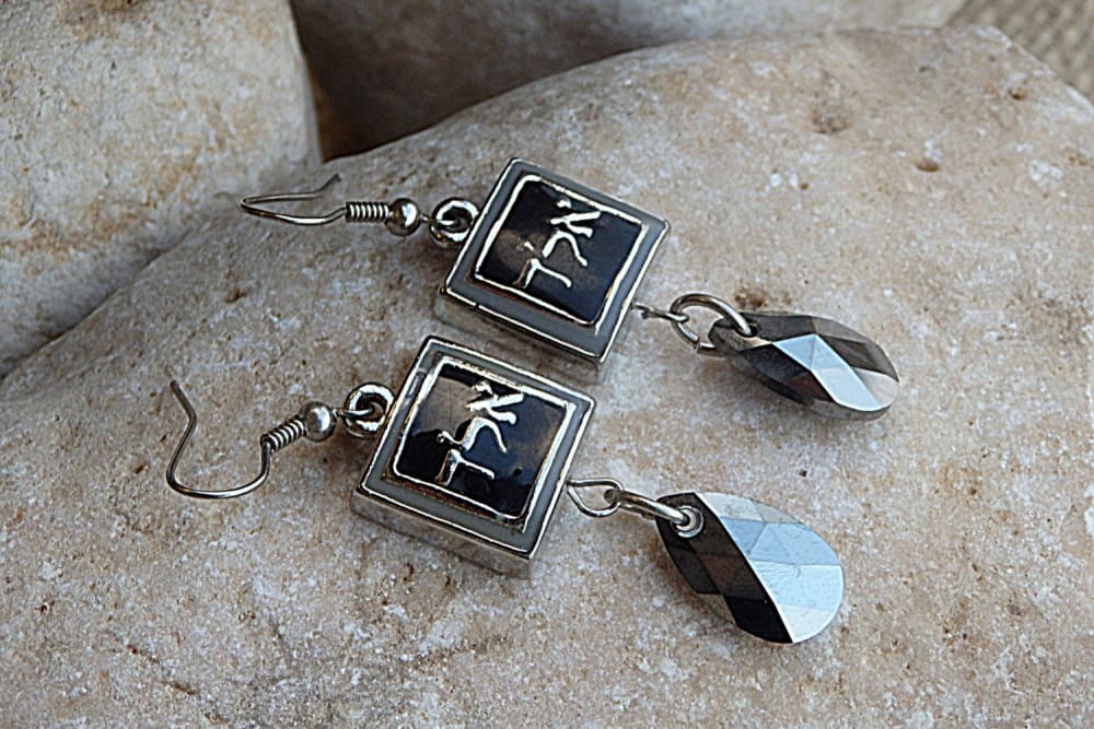 Kabbalah Silver Earrings, Hebrew on sale Text Earrings, Jewish Prayer Anna Bekoach Earrings, Protection Mystical Jewelry, Religious Magical Earrings