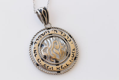 Shema Israel necklace