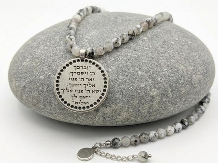 Hebrew Coin Necklaces , Statement Jewish Jewelry & Gemstone Gifts