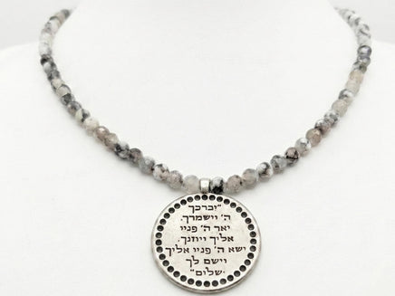 Hebrew Coin Necklaces , Statement Jewish Jewelry & Gemstone Gifts