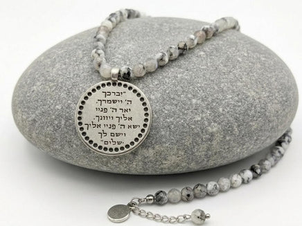 Hebrew Coin Necklaces , Statement Jewish Jewelry & Gemstone Gifts