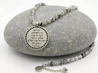 Hebrew Coin Necklaces , Statement Jewish Jewelry & Gemstone Gifts