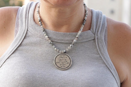 Hebrew Coin Necklaces , Statement Jewish Jewelry & Gemstone Gifts