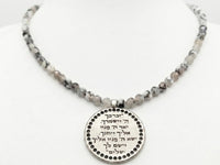 Hebrew Coin Necklaces , Statement Jewish Jewelry & Gemstone Gifts