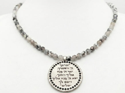 Hebrew Coin Necklaces , Statement Jewish Jewelry & Gemstone Gifts