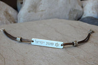 Engraved Bar Bracelet. Silver Leather Bracelet. Kabbalah Shema Israel Womens Mens Bracelet. Hebrew Bracelet. Jewish Star Of David Bracelet