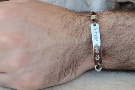 Engraved Bar Bracelet. Silver Leather Bracelet. Kabbalah Shema Israel Womens Mens Bracelet. Hebrew Bracelet. Jewish Star Of David Bracelet