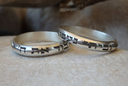 Engraved Custom Ring