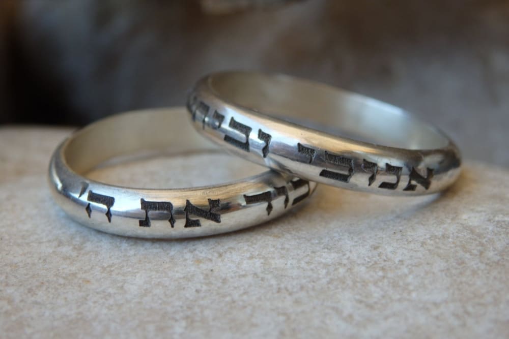 Engraved Torah Ring