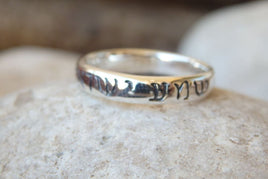 Engraved Wedding Ring