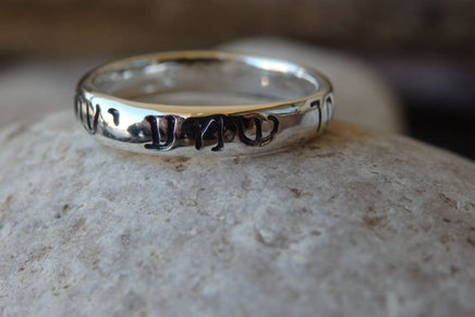 Engraved Wedding Ring