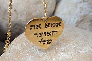 Heart Shaped Necklace