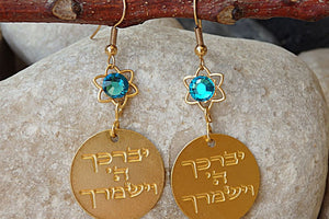 Hebrew Bless Stamped Earrings. Gold Engraved Earrings. Gold Jewish Disc Earrings. David Earrings. Turquoise Rebeka Star Of David Earrings