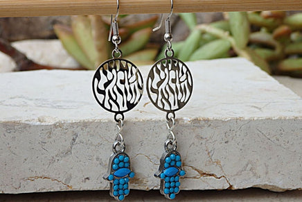 Hebrew Earrings