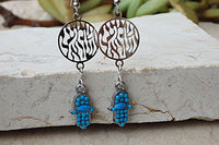 Hebrew Earrings