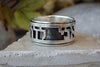 Hebrew Wedding Ring. Sterling Silver Ring