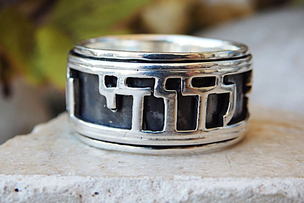 sterling silver ring with blue enamel with the inscription in Hebrew Shema  Yisrael Adonai Eloheinu Adonai Ehad 