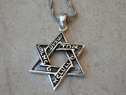 Kabbalah shema Israel Bar Mitzvah necklace. Hebrew Star of David necklace. Silver 925  jewelry. Jewish jewelry. Men women jewish necklace