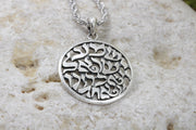 SHEMA ISRAEL NECKLACE, Jewish Necklace, Bible Necklace, Guys Jewelry, Hebrew Necklace, Silver Sterling Necklace, Judaica Necklace, For Him