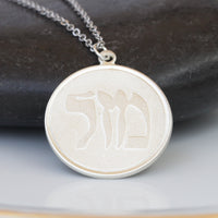 COIN NECKLACE, Coin Luck Necklace, Hebrew pendant, Medallion Necklace, Silver Disc Necklace, Good Luck Necklace,Mazal Tov Necklace, Jewish