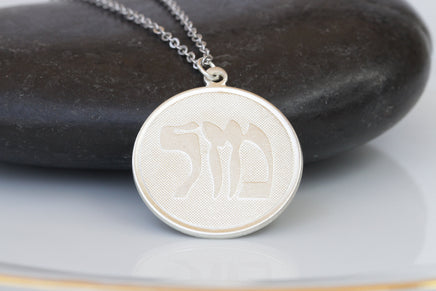 COIN NECKLACE, Coin Luck Necklace, Hebrew pendant, Medallion Necklace, Silver Disc Necklace, Good Luck Necklace,Mazal Tov Necklace, Jewish