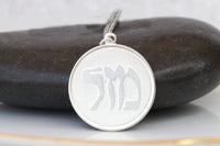 COIN NECKLACE, Coin Luck Necklace, Hebrew pendant, Medallion Necklace, Silver Disc Necklace, Good Luck Necklace,Mazal Tov Necklace, Jewish