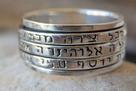 Jewish Spinner Ring. Sterling. Wide Band Spinner Ring. Fidget Ring. Sterling Silver Hebrew Stamped Ring. Engraved Silver Ring. Shma Israel