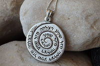 Mens Necklace. Bless Hebrew Engraved Pendant. Silver Unisex Jewelry. Jewish Jewelry. Gift For Him . Men Women Gift Ideas . Mens Jewelry.