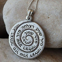 Mens Necklace. Bless Hebrew Engraved Pendant. Silver Unisex Jewelry. Jewish Jewelry. Gift For Him . Men Women Gift Ideas . Mens Jewelry.