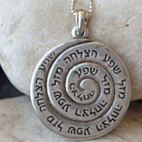 Mens Necklace. Bless Hebrew Engraved Pendant. Silver Unisex Jewelry. Jewish Jewelry. Gift For Him . Men Women Gift Ideas . Mens Jewelry.