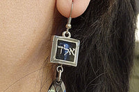 Name Of God Kabbalah Earrings