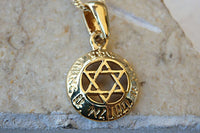 Shema Israel Hebrew Necklace