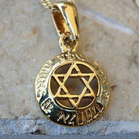 Shema Israel Hebrew Necklace