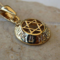 Shema Israel Hebrew Necklace