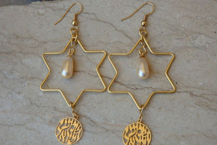 Star Of David Earrings. Jewish Jewelry. Israeli Jewelry. Hebrew Jewelry. Shema Israel Jewelry. Gold Peach Pearl Rebeka Wedding Gift