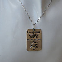 Tradition Hebrew Necklace